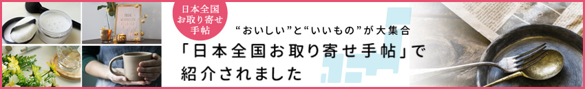 自治体アワード「金賞」を受賞